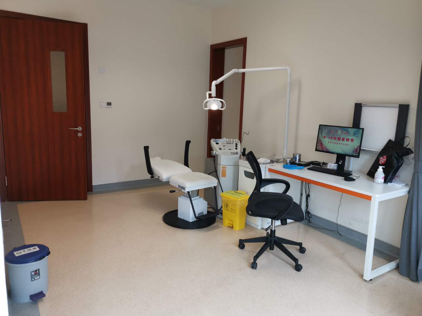International Medical Centre