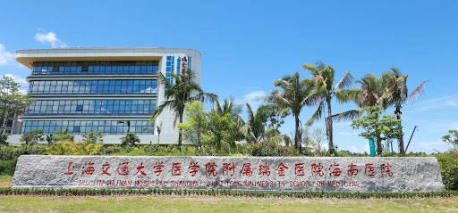 Ruijin Hainan Hospital