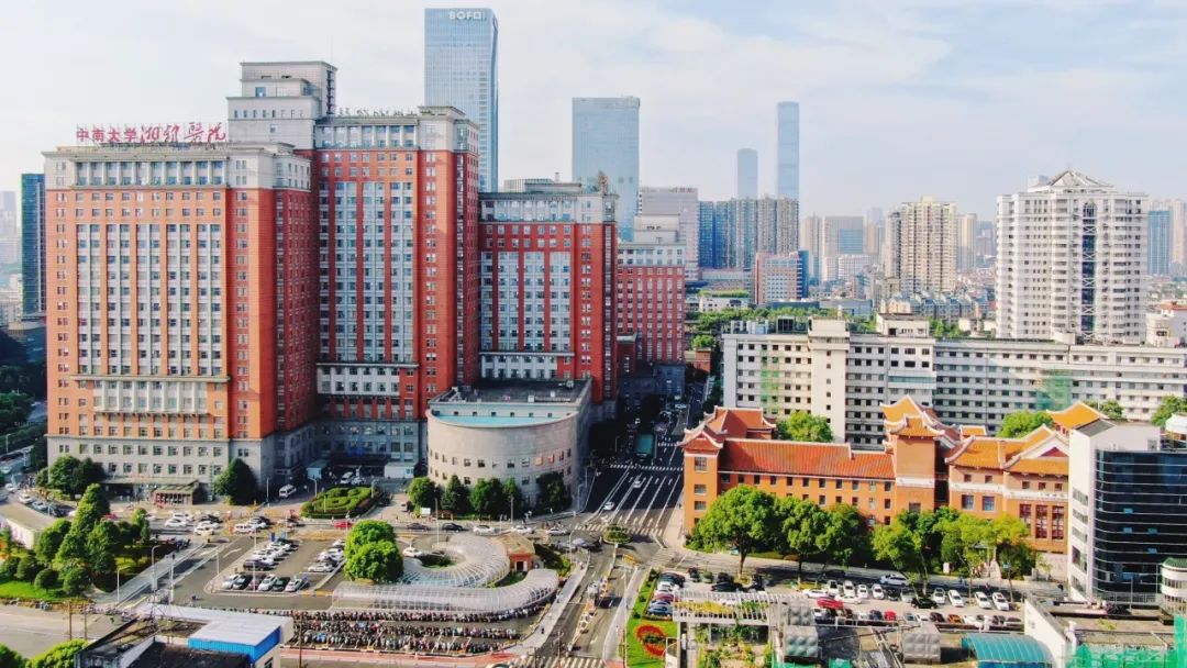 Xiangya Hospital